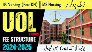 University of Lahore  UOL Fee Structure  BS Nursing  MS Nursing  BSN [upl. by Cyrie]