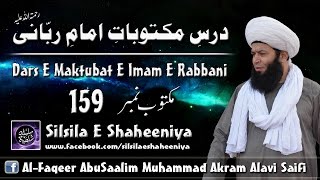 Dars E Maktubat E Imam E Rabbani Maktub No 159 [upl. by Tavia564]