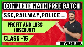 Class 15  Discount  Profit and Loss  maths by devesh sir  sscmaths  railwaymath policemath [upl. by Enimrej]