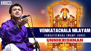 Venkatachala Nilayam Song  Unnikrishnan Devotional  Venkateswara Swamy Padalgal [upl. by Tsuda]