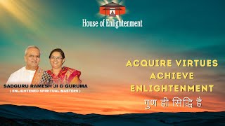 ACQUIRE VIRTUES ACHIEVE ENLIGHTENMENT  THURSDAYS SATSANG  HOUSE OF ENLIGHTENMENT 11th jan 24 [upl. by Aitahs]