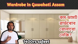 1400rs sqfeet wardrobe in Guwahati Assam  Kiamn khoros hobo  rate analysis [upl. by Row]