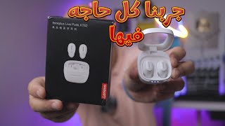 مراجعة شامله لسماعة Lenovo XT62 [upl. by Grimbald]