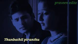 Inbathil piranthu inbathil valarnthu song  ullam ketkume movie song [upl. by Aneerol459]