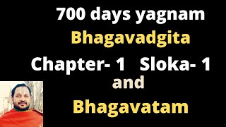 700 Days Yagnam 2nd Round Chapter01  Sloka01 and Bhagavatam [upl. by Marinna]