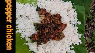 Pepper chicken recipe in tamil  how to do pepper chicken in tamil [upl. by Nomael]