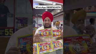 8087624374gandhibrothers clocktower punjab ludhiana famous excited diwalifestival diwali2024 [upl. by Pirbhai]