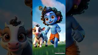 Chhoti Chhoti Gaiya kanha littlekrishna ytshorts ai [upl. by Julide935]