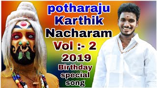 POTHARAJU Karthik vol  2 [upl. by Domenico]