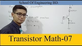 07 Transistor Mathematics Solution Lesson08 [upl. by Silado]