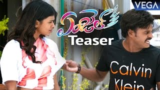 Angel Teaser  Angel Trailer  Latest Telugu Movie Trailers 2017 [upl. by Sybille503]