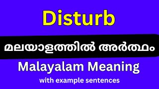 Disturb meaning in MalayalamDisturb മലയാളത്തിൽ അർത്ഥം [upl. by Leohcin]