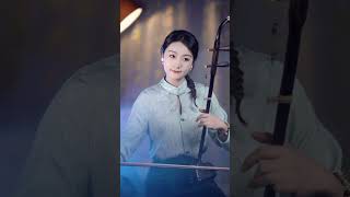 声声慢 mp4 二胡 二胡演奏 erhu erhumusic chinesesong 民族乐器 chinesemusic [upl. by Aihsenal353]