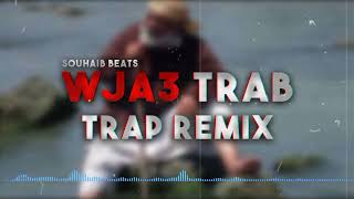 Wja3 Trab  Trap Remix Remixed by Souhaib Beats [upl. by Rennold]