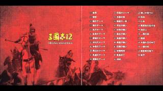 Romance of the Three Kingdoms XII OST  08 Theme of Hebei [upl. by Raffaello]