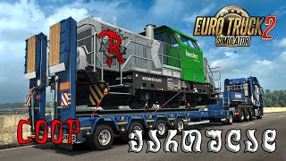 🚦ქართულად🚧Euro Truck Simulator 2🚧COOP🚦 [upl. by Ailak181]