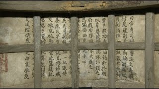 Authentic Imperial Edict with Sheriff Portrait Found in China [upl. by Uyerta]