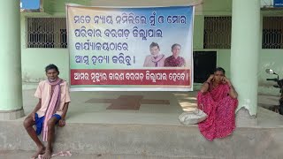 The cause of our death will be Bargarh district [upl. by Pietra]