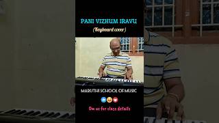 PANI VIZHUM IRAVU shorts ilayaraja panivizhum music maruthischoolofmusic [upl. by Embry]