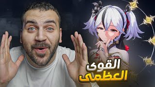 كاميليا S6  القوة النهائيه 🔥🍁 [upl. by Nollie721]