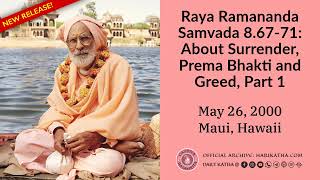 Raya Ramananda Samvada 86771 About Surrender Prema Bhakti and Greed Part 1 [upl. by Lettig]