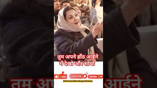 Dubai mushaira shayari shayariquate shortsvideo mushyara urdupoetry ghazal viral [upl. by Manvel]