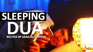 Listen 15 Minutes Before You Fall Asleep ♥  Prayer Dua For Good Sleep [upl. by Cavan364]