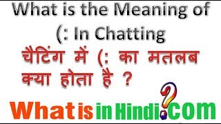 का मतलब क्या होता है  What is the meaning of  in Hindi   ka matlab kya hota hai [upl. by Gunther]