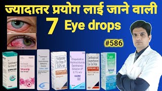 Eye drops  Different types of eye drops [upl. by Ivan178]