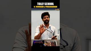 Trivikram amp Puri jaganath  Part 2 [upl. by Hyman272]