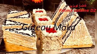 Tranches pâtisserie Gâteau MokaDZطرانش باتسري قاطو موكا [upl. by Boylan]