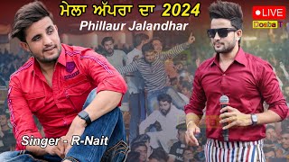 Live R Nait Mela Apra Da 2024  Darbar Baba Isha Dhari  Village Apra  Jalandhar  Phillaur [upl. by Evita]