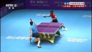 張繼科血戰奧查洛夫 2014中國乒乓超級聯賽決賽 2014 CTTSL Final Zhang Jike  Dimitrij Ovtchrov [upl. by Sihun]