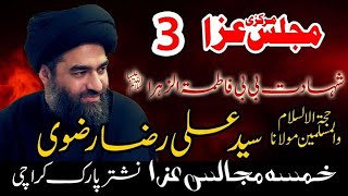 🔴 Majlis 3  Nishtar Park  Maulana Syed Ali Raza Rizvi  Ayyam e Fatimiya 1442 [upl. by Llehsor418]