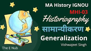 MA History IGNOU  सामान्यीकरण Generalization  MHI03  Important Topics  The E Nub [upl. by Gnourt]