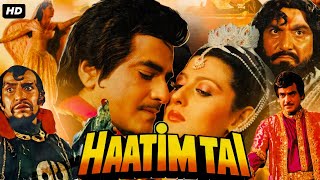 Haatim Tai Full Movie Review  Jeetendra  Sangeeta Bijlani  Amrish Puri  Sonu Walia [upl. by Kandy]