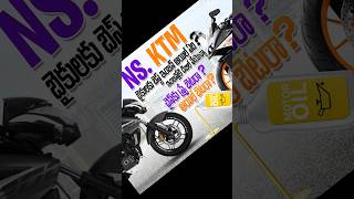 NS KTM bikes best engine oil full video 👇👇automobile bikemechanic ns200 duke200 rc rs200 [upl. by Kcyred930]