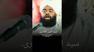 Huzoor ne farmaya jisko mujhse ishq hoga bo  by Sayyed aminul qadri shorts sayyedaminulqadri [upl. by Norraa]