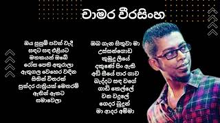 Chamara Weerasinghe Best Songs Collection [upl. by Sapphire]