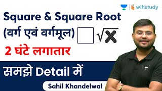 Square amp Square Root वर्ग एवं वर्गमूल समझे Detail में  Sahil Khandelwal  Wifistudy [upl. by Htiekram995]