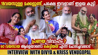 DIVYA SREEDHAR amp KRISS VENUGOPAL  COUPLE INTERVIEW  CHOYCH CHOYCH POWAM  GINGER MEDIA [upl. by Belia]