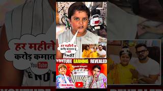 Rishabh Vlogs 27 Yt Earning 🤑  Khesari Lal Yadav 🔥  Rishabh Vlogs 27 [upl. by Karlotte448]