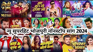 New Bhojpuri Nonstop Hits Song 2024  Pawan Singh New Song Khesari Lal Yadav Song Bhojpuri Gane [upl. by Riem]