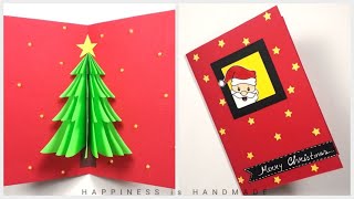 3D Christmas Pop Up Card Tutorial  How To Make Christmas Greeting Card  Christmas Card Ideas [upl. by Atsirtal]