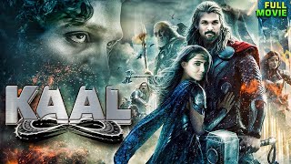 Kaal quot Allu Arjun 2024 New Released Full Hindi Dubbed Action Movie  New Blockbuster Movie 2024 [upl. by Deragon]