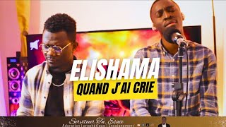 Elishammah mon Dieu ma entendu Quand jai crié  Par Serviteur TN Esaie Cover [upl. by Raimes]