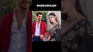 Naagin serial jodi shortsfeed naagin couple ytshorts shorts [upl. by Hodge]