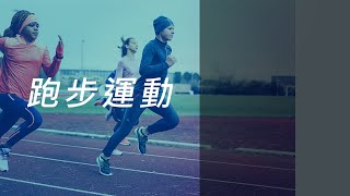 迪卡儂 Kalenji 跑步運動品牌 Kiprun 兒童跑步鞋 [upl. by Ssecnirp]