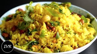 Poha Upma Recipe  Easy amp Quick Poha Recipe  Flattened Rice Recipe  Flattened Rice Upma [upl. by Giltzow]