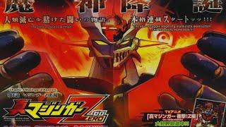 Shin Mazinger Zero Un Mazinger Z Oscuro [upl. by Ruthi372]